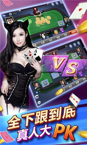赢三张炸金花官网正版下载