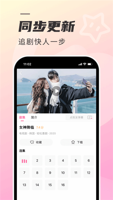 韩剧t
