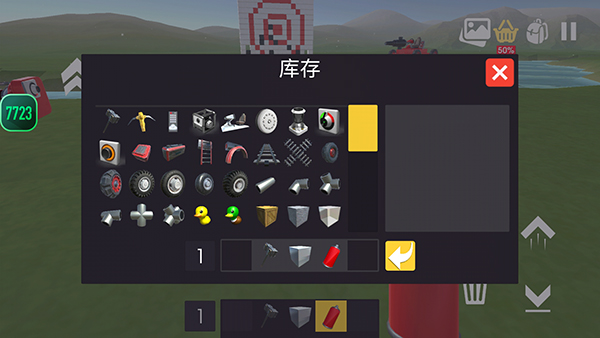 科技创造沙盒内置模组