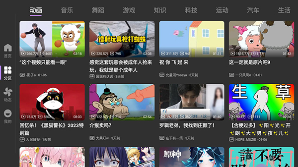 BBLL客户端TV版下载-BBLL电视版下载最新