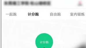 运动世界校园