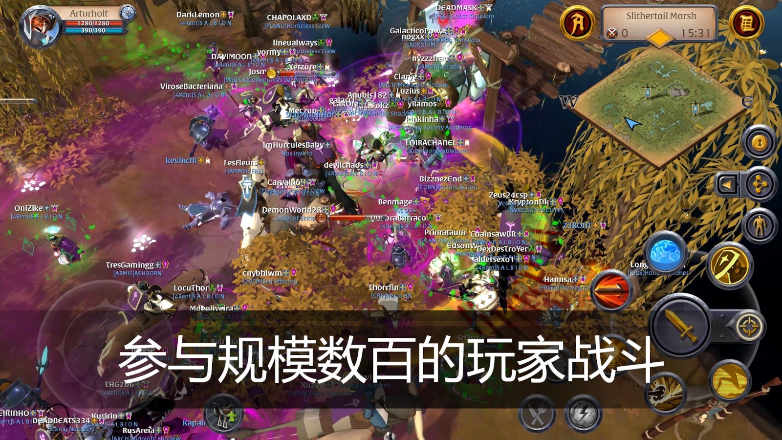 阿尔比恩ol(Albion Online Client)