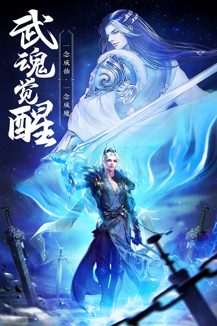 绝世武林(官方版)