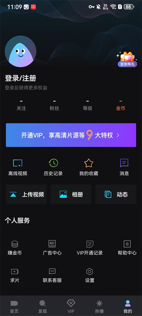 使用方法截图2
