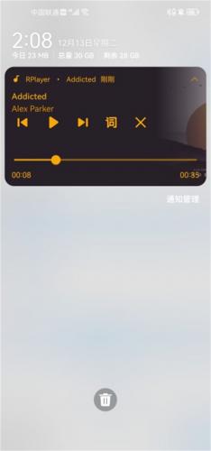 rplayer播放器