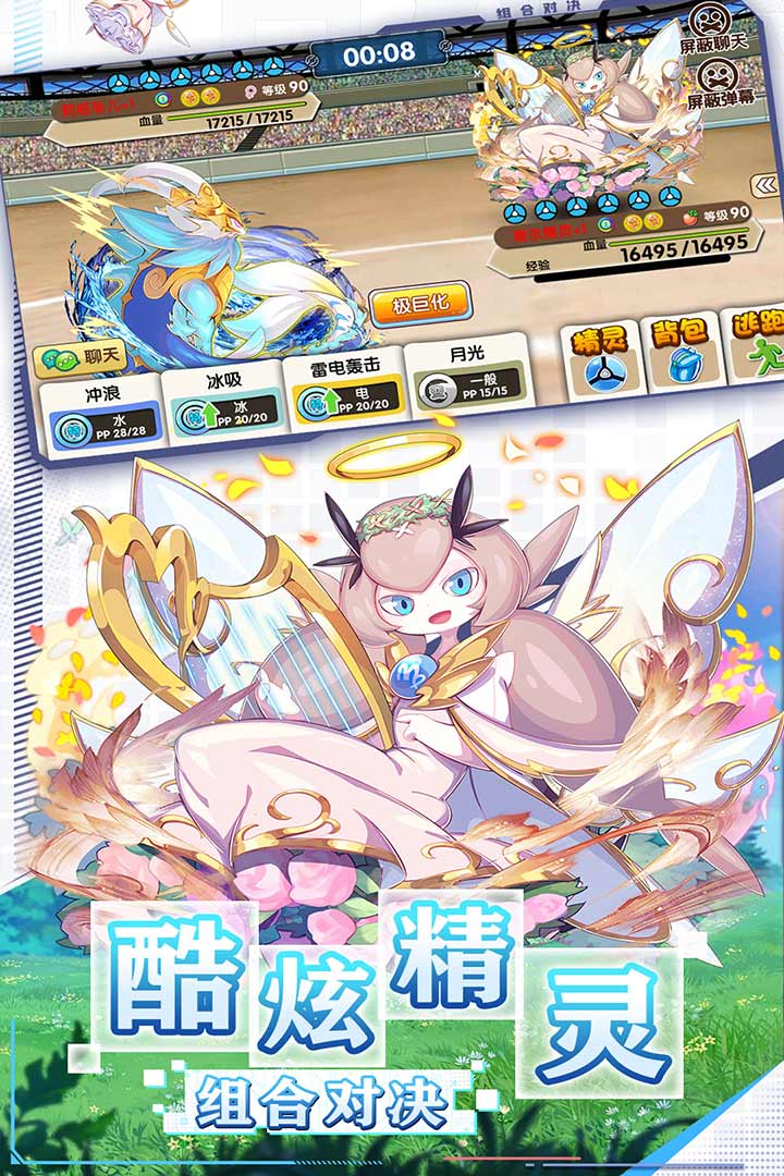 精灵大夜战(官网版)