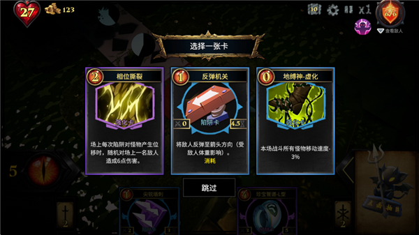 游玩攻略8