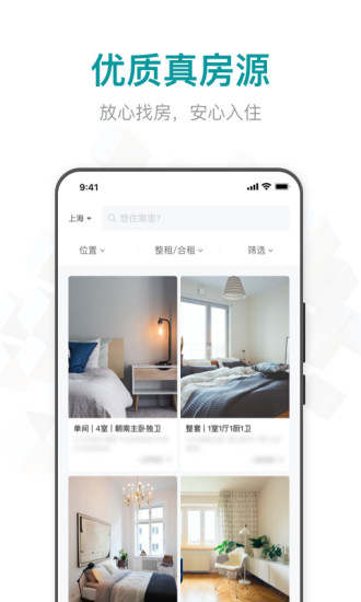 六六直租app下载-六六直租软件下载
