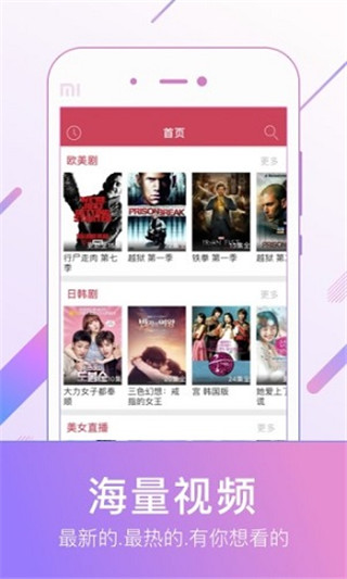 一库