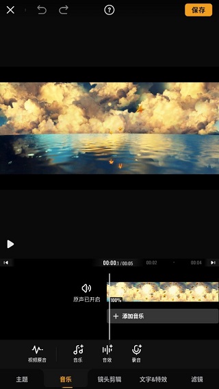 vivavideo