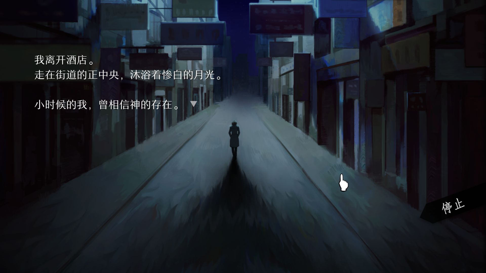 WILL美好世界(WILL_A_Wonderful_World)