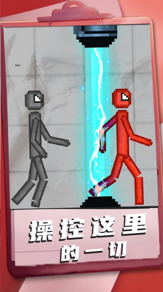 暴力摩托安卓版