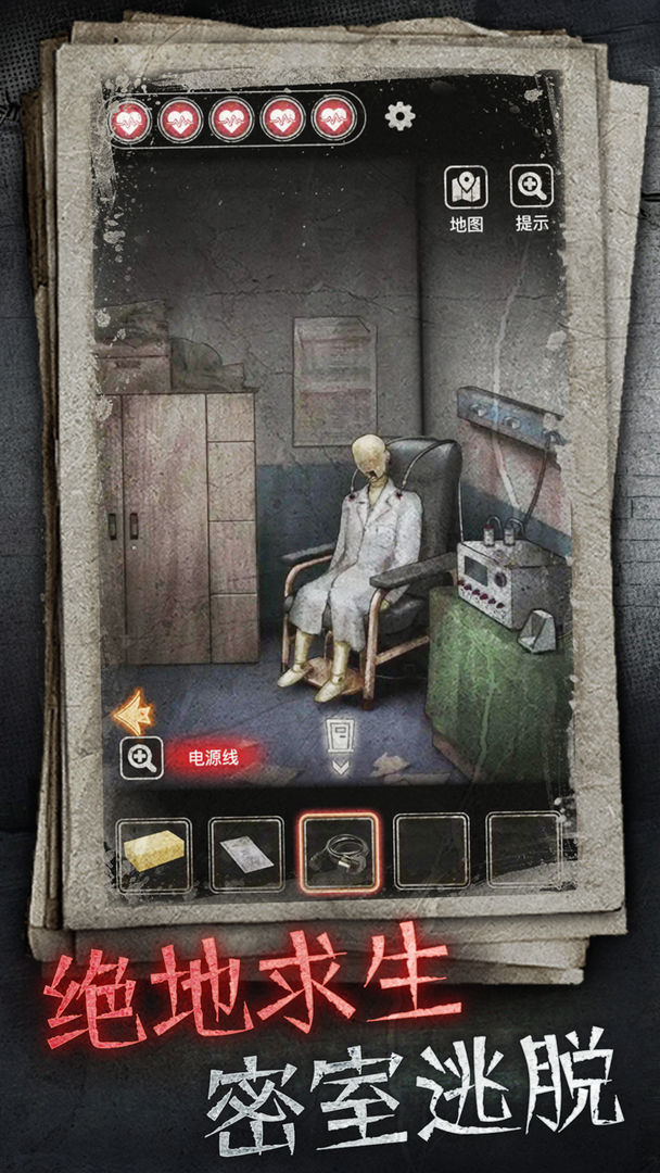 十三号病院(官方完整版)