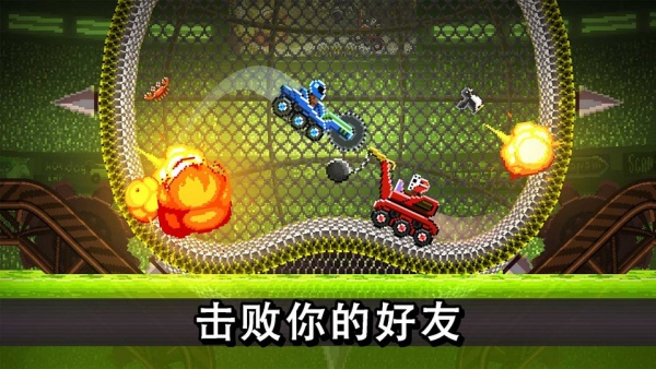 撞头赛车(Dri