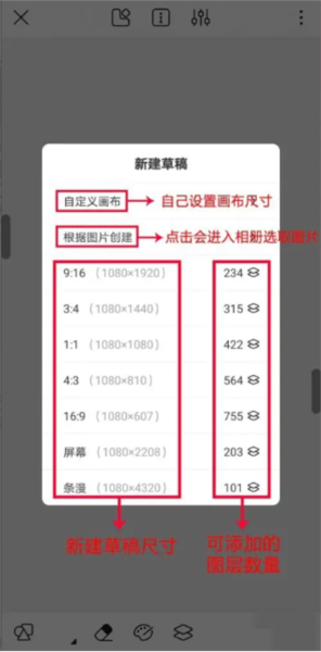 熊猫绘画2023最新版下载-熊猫绘画官方正版最新安卓下载v2.7.7 2023最新手机版本
