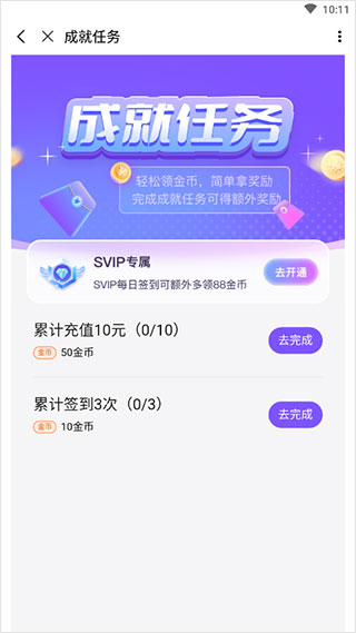 3733游戏盒