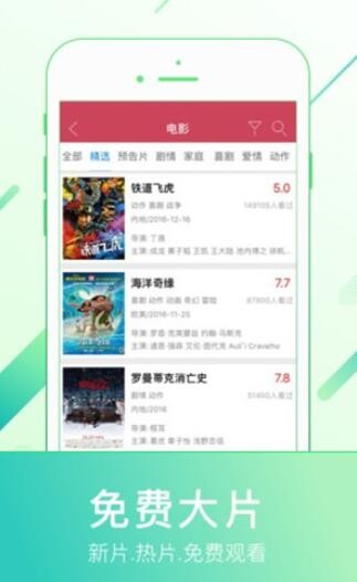蚂蚁影视最新版