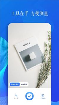 甲壳虫adb助手app官网版