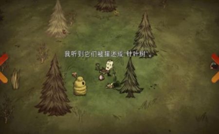 饥荒巨人国