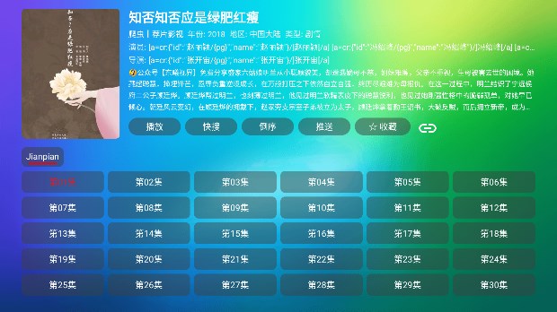 龙门影视