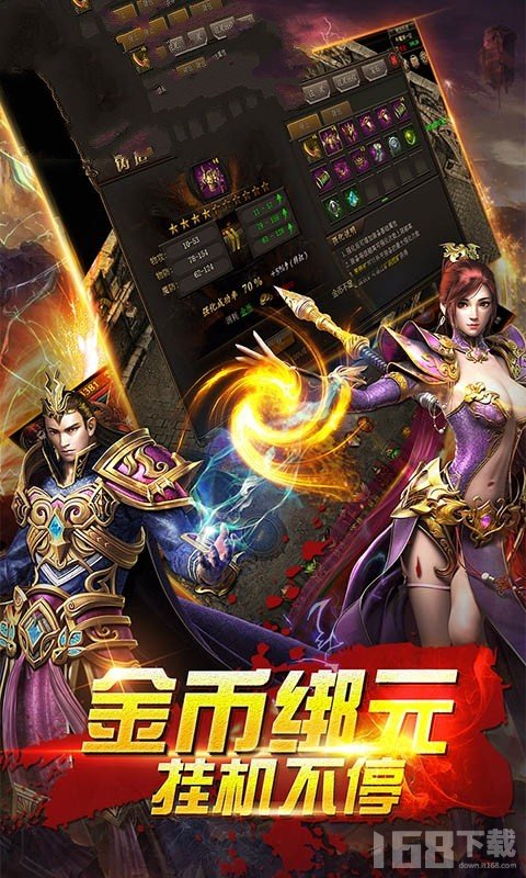 雷霆传奇时代