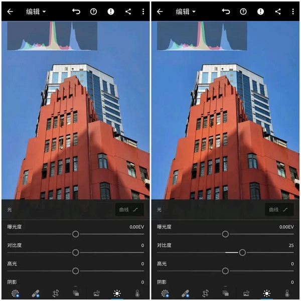 修图方法3