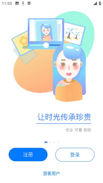 比特球云盘