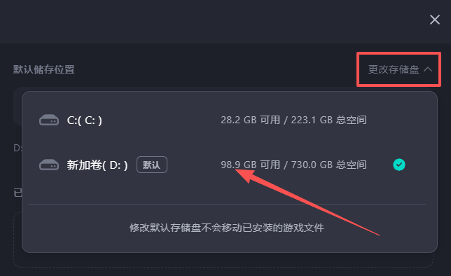 TapTap电脑端