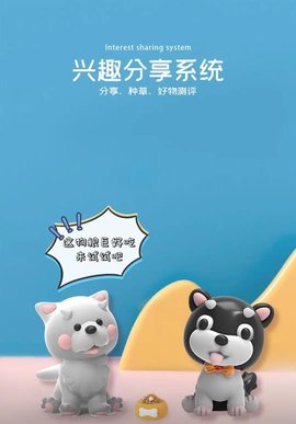 萌宠世界