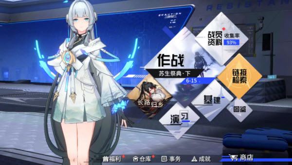 锚点降临官方版