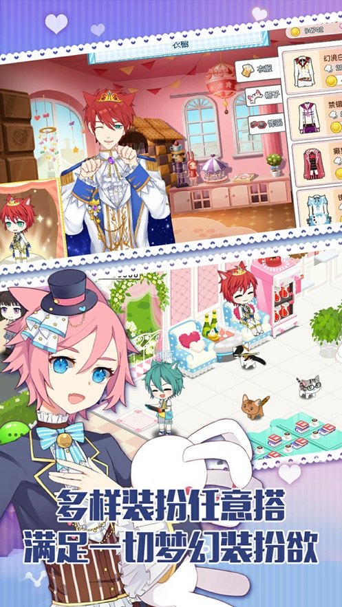 萌猫物语(官方版)