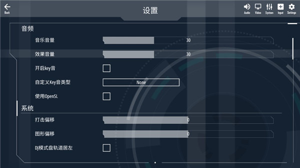 马老弟最新版(Malody)