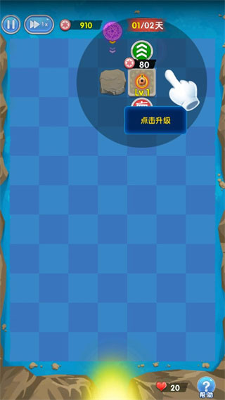 坚守阵地Outhold