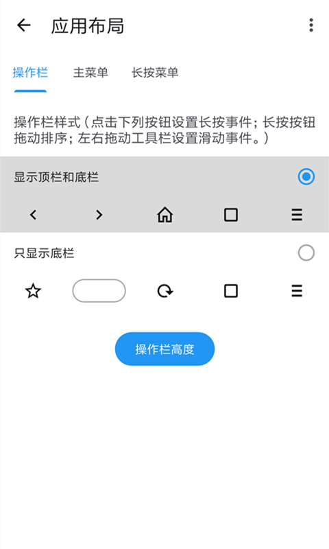 tampermonkey安卓版