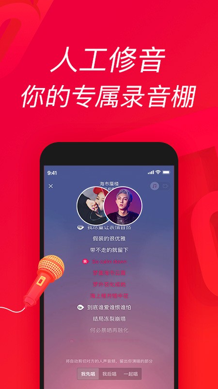 唱吧2025