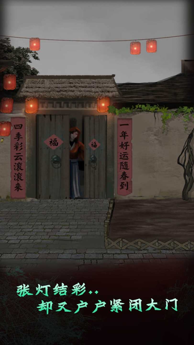 哪里不对劲