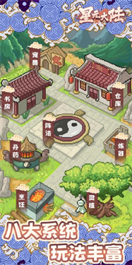星元大陆折相思
