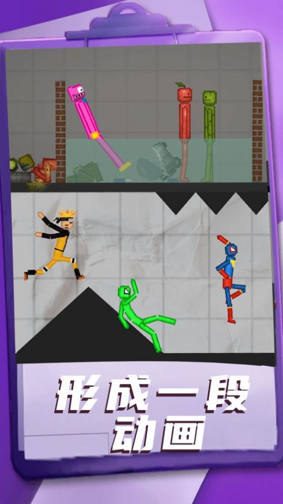 暴力摩托安卓版