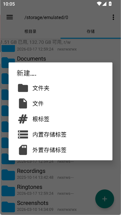 使用教程3