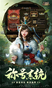 三国杀十周年版