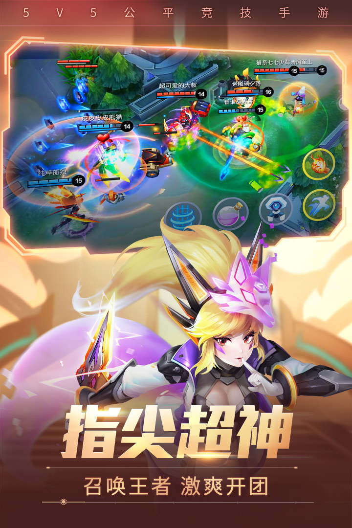 时空召唤(官网版)