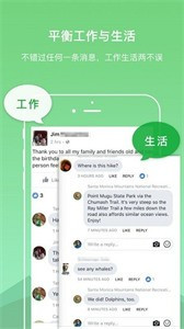 DualSpace双开空间