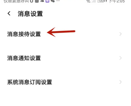 千牛卖家版
