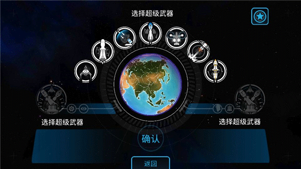 先发制人内置修改器