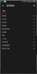 eve空间站