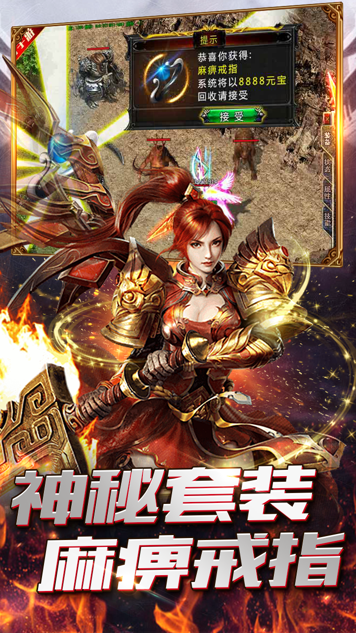龙途红包版官网正版