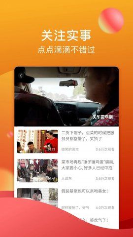 糖心app