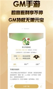 聚爽游戏盒子