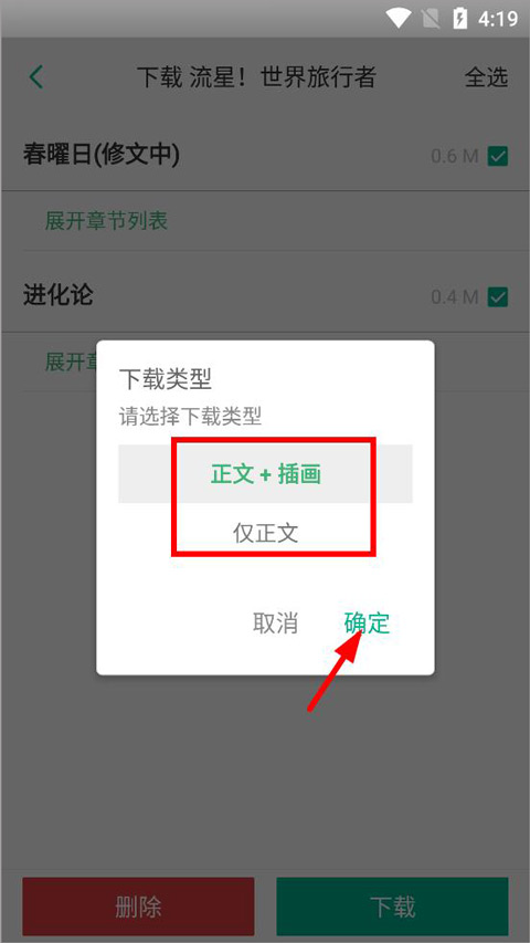 轻之文库