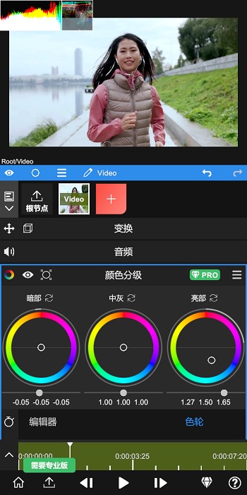 nv视频剪辑